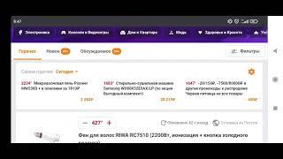 Лучшие промокоды на Чёрную пятницу на Aliexpress