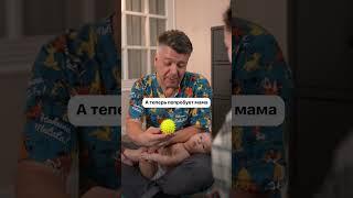 Как делать МАССАЖ малышу иглболом? #детскиймассаж #уходзамалышом #иглбол #малыши