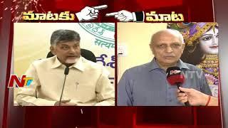 I.Y.R Krishna Rao Respond On AP CM Chandrababu Naidu Comments || Mataku Mata || NTV