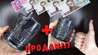 Цена АНТИКВАРИАТА? Где продать: рынок, магазин, аукцион VIOLITY!?