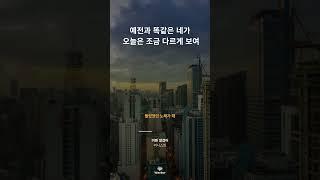 [Wavbor X 웨이버픽 플리] / #playlist #플레이리스트 #플리 #artist #어니스트