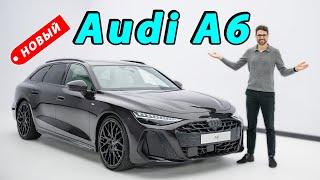 Новый Audi A6 Avant: Эксклюзивный обзор революции роскоши и технологий