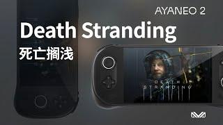 AYANEO 2 Game Experience「 Death Stranding 」