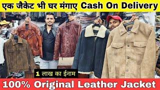 100% Original Leather jackets, Leather jackets market in delhi,Jacket wholesale market,Bags,Belts