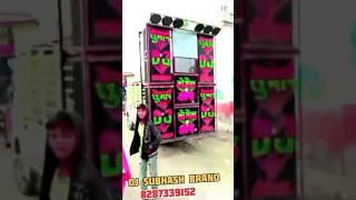 #dj #subhash #bogaiya #sono#bazzar| Mare Lagle Bhatar Aashish Yadav का New DJ Remix Song | Dj Remix