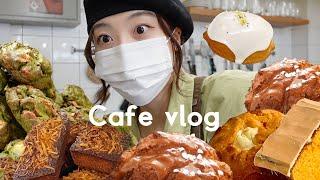 [cafe vlog] 아직도 정신 못차린 디저트카페브이로그 / 사장님 정신차리세요.. 아맞다 내가 사장이지