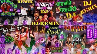 Nepali Dj Songs Collection 2025 | Nepali Dj Remix Song Collection || Nepali Nonstop Dj Song #djremix