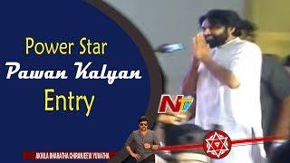 Pawan Kalyan Entry At Akhila Bharatha Chiranjeevi Yuvatha | Janasena | NTV