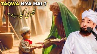 Taqwa Kya Hai ? || Taqwa Ki Haqiqat || Complete Bayan || Molana Raza Saqib Mustafai