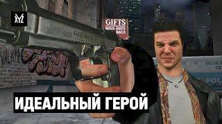 Как создать крутого главного героя в игре — Witcher, Max Payne, The Last of Us