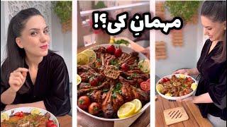 مهمون من  یا همسرم ؟ کدومشون رو پسند میکنین ؟ خوشمزه تر از جوجه رو ذغاله