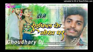 #Raiphal Ke nokh par #bhojpuri Insta Instagram mixx coming comparison #dj #ajay Raj tajpur sirsiya