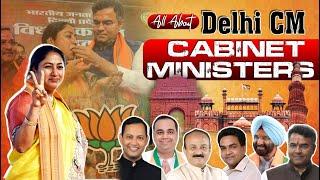 नई दिल्ली कैबिनेट 2025: मंत्रियों की सूची, विभाग और बड़े फैसले | All About New Delhi Cabinet