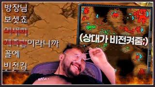 홍구를 저격하러 온 악성유저, 도발하니까 역으로 비전을 켜주는데!? ㅋㅋㅋㅋ