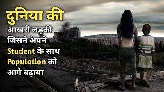 Second Origin (2015) Movie Explained in Hindi/Urdu Summarized हिन्दी