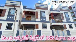 133 Sq.Yards G+1 House For Sale || Hyderabad G+1 Houses || Hayathnagar Houses || Munuganoor Houses