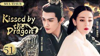 MUTLISUB【Kissed by the Dragon】▶EP 51 Dilraba Zhang Binbin  Wang Yibo  Zhao Liying ️Fandom