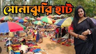 Sonajhuri haat Shantiniketan|সোনাঝুরি হাট |Santiniketan|Saree collection |Shantiniketan tour