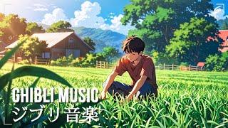 【Positive Ghibli Piano】 Ghibli music brings positive energy