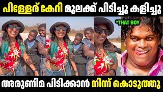 പിള്ളേര് കേറി പിടിച്ച് ഞെക്കി  | Troll Malayalam | Malayalam Troll | Mallu Rasikan