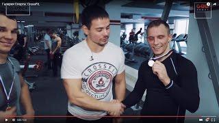 CrossFit Битва между боксером Григорий Николайчук и атлетом Александр Колыхаев