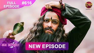 Mann Atisundar | 31 March 2025 | Full Episode 616 | Full HD #Newepisode | Dangal TV