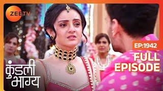 क्या Varun के Drame में फंस जाएगी Kavya? | Kundali Bhagya | Full Episode - 1942 | Zee TV