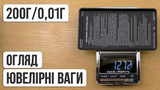 Китайські ювелірні ваги, огляд