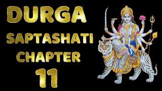 Narayani Stuti | Durga Saptashati 11th Chapter | Chandi Path | Devi Mahatmyam