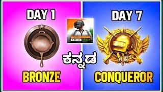 BGMI Conqueror Rank Push Tips & Tricks in Kannada | Bgmi Tips & Tricks Guide In Kannada