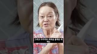 이혜정 아들에게 버림 받고... 핼쑥한 근황!