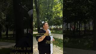 Ох і гарне імʼя Як би ви назвали свою дитину? #alyonaalyona #альонаальона