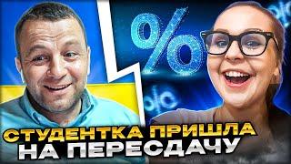 Жесть. Студентка на пересдаче. Андрій Попик. чатрулетка