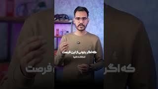 درامد دلاری واقعی با اثبات برداشت | آموزش روش جدید کپی ترید در صرافی XT 
