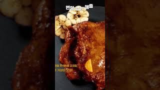 낮에도 줄 서서 먹는 고깃집 '고기싸롱', 창업 만족도 UP