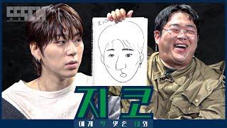 Zico vs. Fat! A talk show where a rapper and a comedian provoke each other | Tailored Chat EP4 Zico