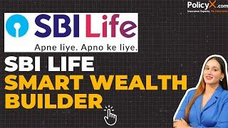 SBI Life Smart Wealth Builder Plan | Benefit of SBI Life Smart Wealth Builder | SBI Life Insurance