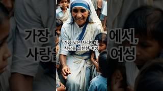 한 사람의 헌신이 세상을 바꿀 수 있을까?