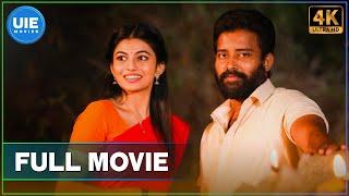 Irandam Ulagaporin Kadaisi Gundu | Tamil Full Movie | Attakathi Dinesh | Anandhi | Riythvika