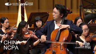 Variations on a Rococo Theme, Op. 33- YUAN Ding, Li-Wei Qin and NCPAO