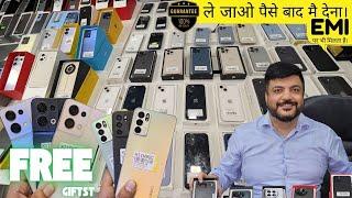 iPhone Sale Cheapest iPhone Market IN DELHI | Second Hand 5G Mobile PHONE || Cash For Phone