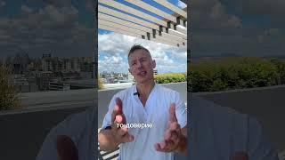 Топ 3 лайфхака для выбора пластического хирурга. Как проверить хирурга. На что обратить внимание.