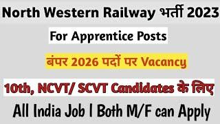 North Western Railway Recruitment 2023 – Apply Online for 2026 Apprentice