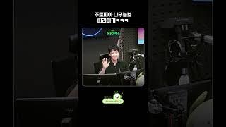 주토피아 나무늘보
