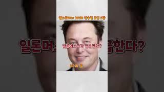 업비트에서 100배 상승할 밈코인 2탄