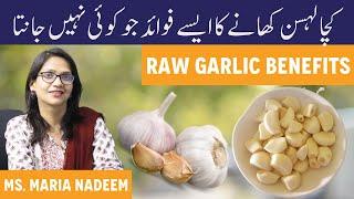 Lahsun Khane Se Kya Hota Hai - RAW GARLIC BENEFITS - Kacha Lehsun Khane Ke Fayde - How To Eat Garlic