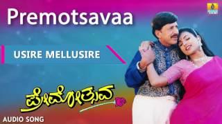 Premotsavaa | "Usire Mellusire" Audio Song | Dr Vishnuvardhan, Roja | Jhankar Music