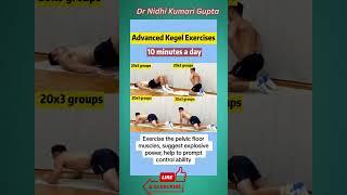 Advanced Kegel exercises for Low Back Pain | Slip disc| Disc buldge #ytshorts #LBA #mudra #yogaasana