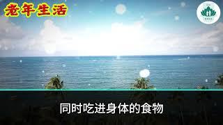 寿命短的人，吃饭有3个坏习惯！戒掉能长寿20年，希望你1个都不占