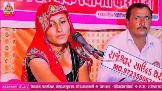 Chandrika Chaudhary Marwadi Desi Bhajan !!
